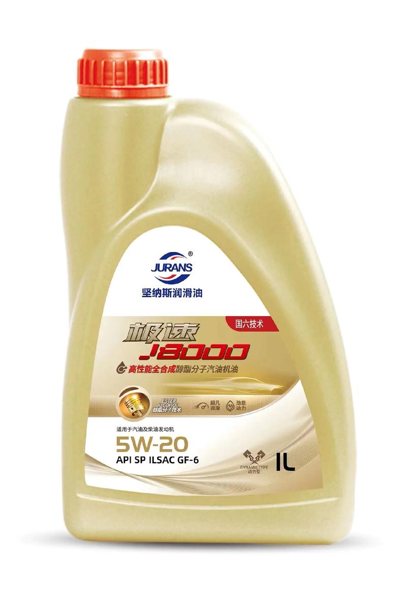 堅(jiān)納斯?jié)櫥?專(zhuān)業(yè)汽機(jī)油產(chǎn)品包裝圖鑒賞