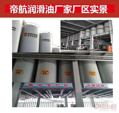 帝航潤滑油 賦能工程機械，攜手共創未來