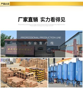 車(chē)普潤(rùn)滑油 和田地區(qū)全合成汽油機(jī)油的專(zhuān)業(yè)之選