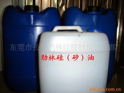 東莞市長(zhǎng)安勁林硅膠材料經(jīng)營(yíng)部工業(yè)潤(rùn)滑油產(chǎn)品列表