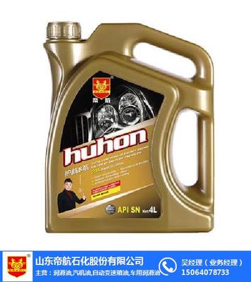 深耕石化賽道 帝航潤(rùn)滑油的招商之道與合作前景
